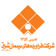 فرآورده‌های سیمان شرق