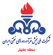 پخش فرآورده‌های نفتی